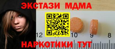 СК Волгодонск