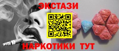 молекула духа Конаково