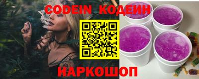 ПСИЛОЦИБИНОВЫЕ ГРИБЫ Коммунар