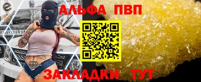 винт Волжский