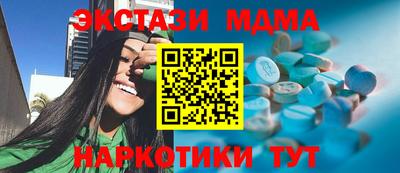 ПСИЛОЦИБИНОВЫЕ ГРИБЫ Коммунар