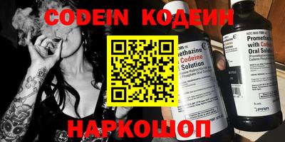 винт Волжский