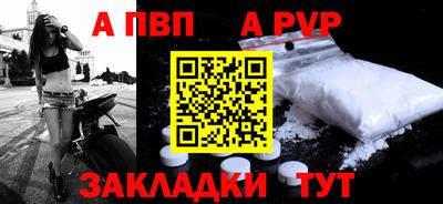 молекула духа Конаково