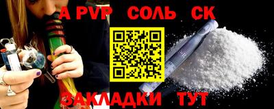 молекула духа Конаково