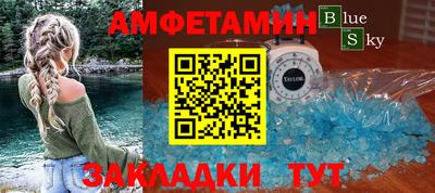 молекула духа Конаково