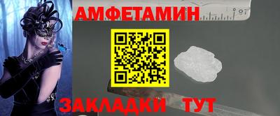 mix Комсомольск-на-Амуре