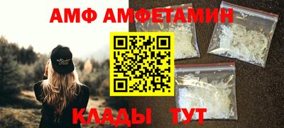 apvp Абинск