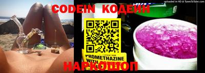 СК Волгодонск