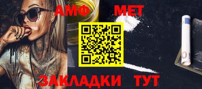 mix Комсомольск-на-Амуре