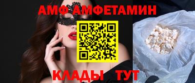 mix Комсомольск-на-Амуре