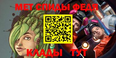 метадон Волжск