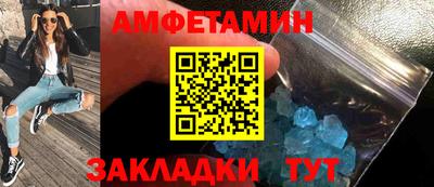 mix Комсомольск-на-Амуре
