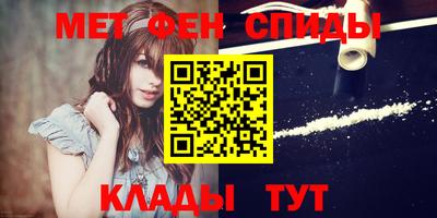 молекула духа Конаково