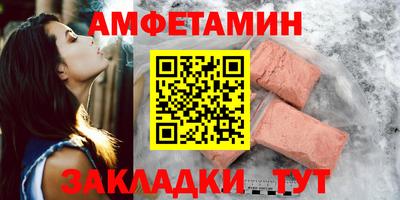 винт Волжский