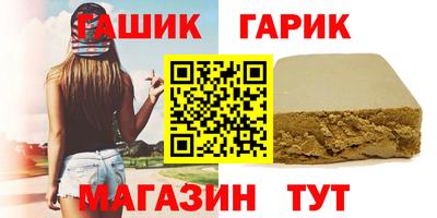 винт Волжский