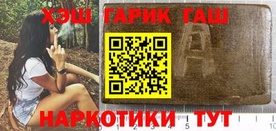 винт Волжский