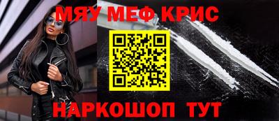 mix Комсомольск-на-Амуре