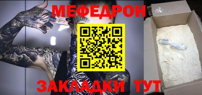 СК Волгодонск