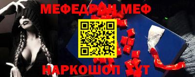 винт Волжский