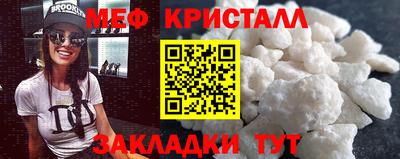 молекула духа Конаково
