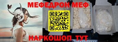 молекула духа Конаково