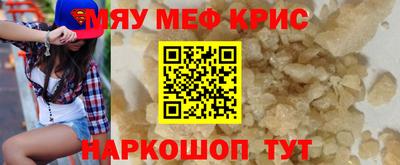 СК Волгодонск