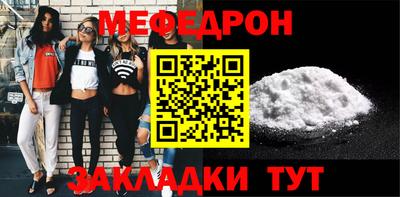 mix Комсомольск-на-Амуре
