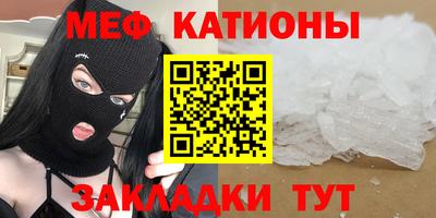 mix Комсомольск-на-Амуре