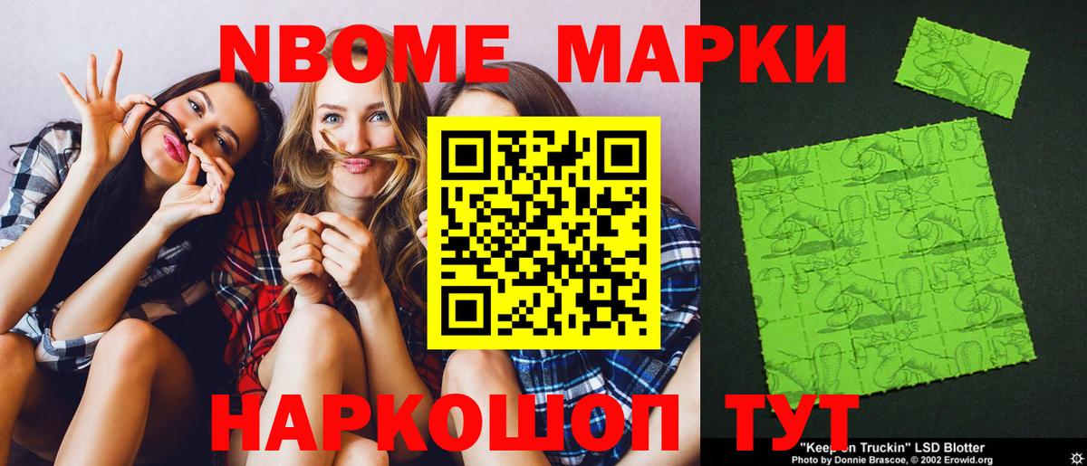 LSD-25 экстази кислота Черногорск