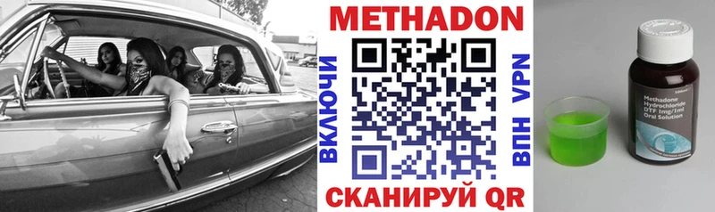 МЕТАДОН белоснежный  хочу   Черногорск 