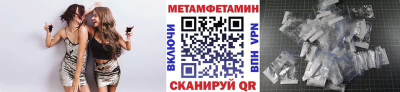 сколько стоит  Черногорск  МЕТАМФЕТАМИН кристалл 
