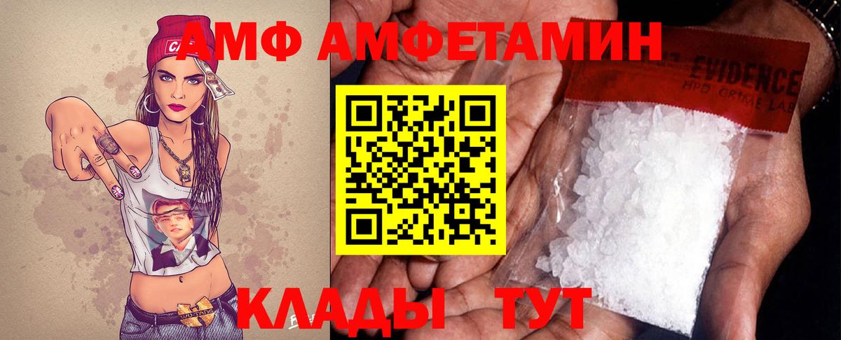 Метамфетамин пудра  Метамфетамин  Черногорск  Вход с VPN  Метамфетамин пудра 