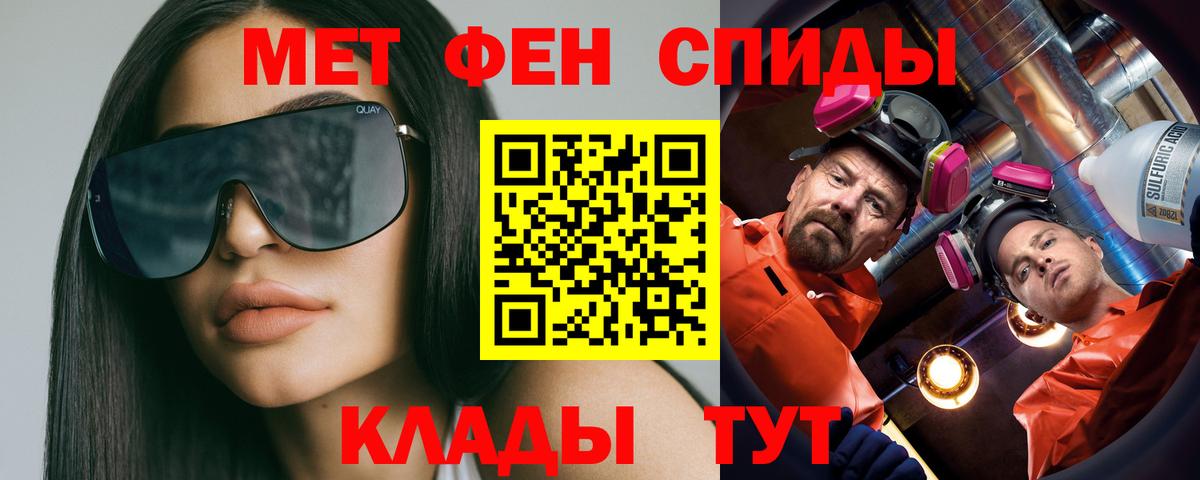 МЕТАМФЕТАМИН витя  МЕТАМФЕТАМИН витя  Черногорск 