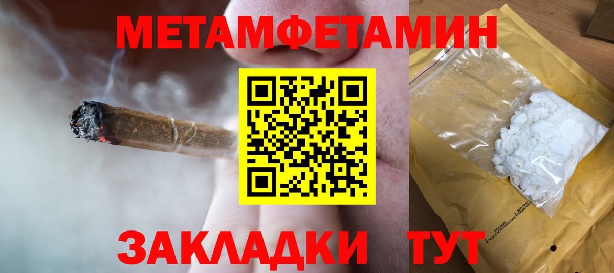 МЕТ  Хэш  Марихуана  Плюхи  Вход с VPN  Бошки Шишки  Меф  Черногорск  Cocaine 
