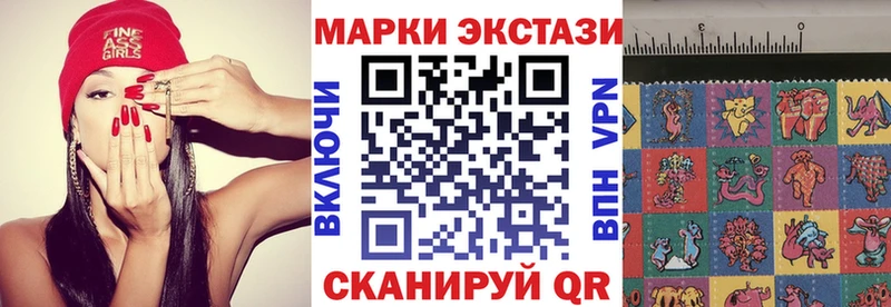 Марки NBOMe 1500мкг  купить наркотики цена  MEGA ТОР  Черногорск 
