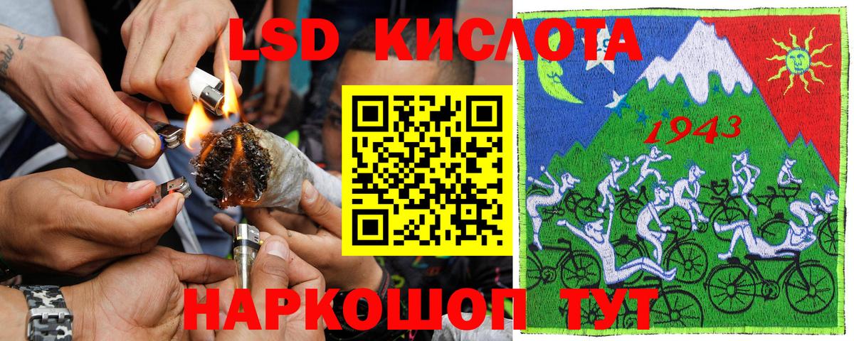 Марки NBOMe 1,5мг  Черногорск  Наркотические марки  Марки NBOMe 1,5мг 