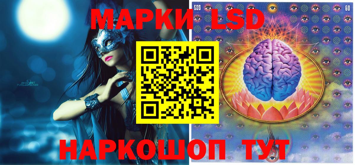 Каннабис Черногорск