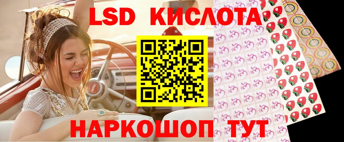 Марки 25I-NBOMe 1500мкг Черногорск