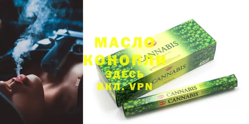 shop состав  купить  цена  Черногорск  ТГК THC oil 