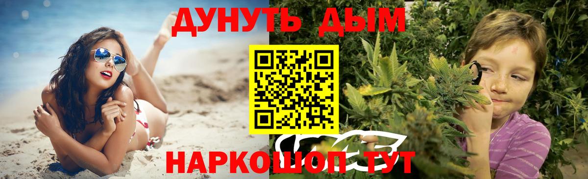 Шишки марихуана тримм  Канабис VHQ  Вход с VPN  Канабис сатива  Марихуана MAZAR  Черногорск 